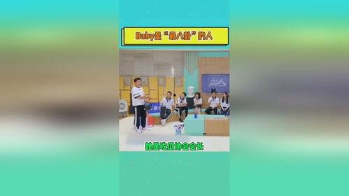 娱乐吃瓜协会会长是谁,谁执掌瓜界风向标？