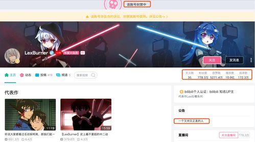 娱乐吃瓜名场面怎么剪辑