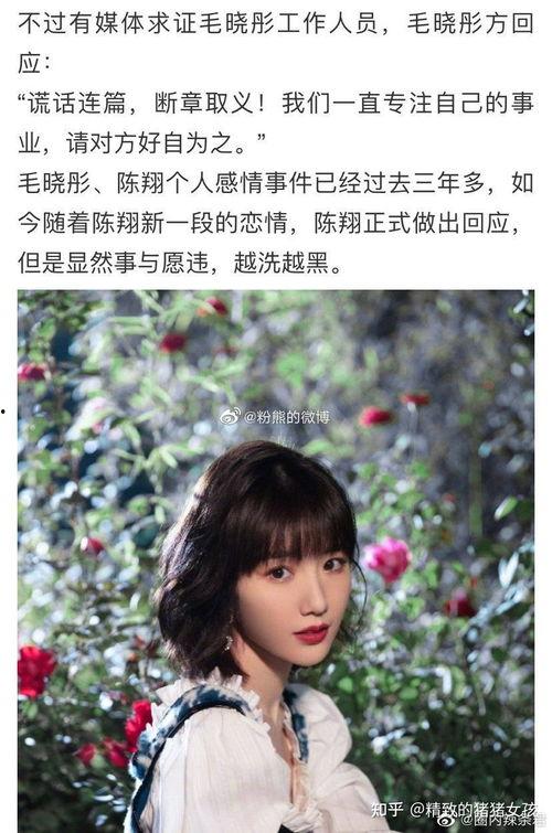 娱乐圈大瓜可以吃吗