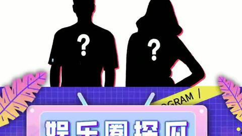 吃瓜娱乐圈代称是啥