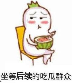 微信吃瓜的表情包,揭秘网络热梗背后的趣味与思考