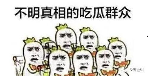 AAA娱乐一线吃瓜群众