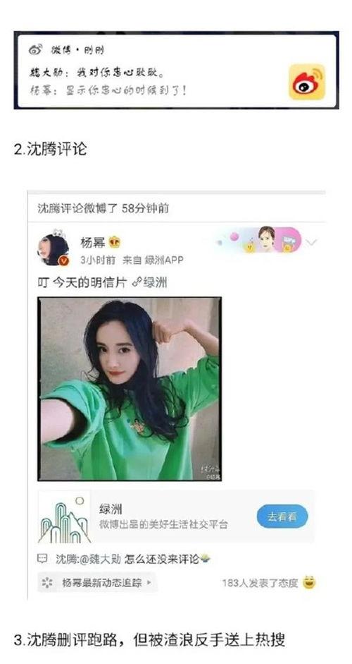 娱乐吃瓜直播号怎么弄出来