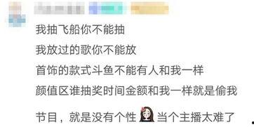 娱乐吃瓜酱退税是真的吗